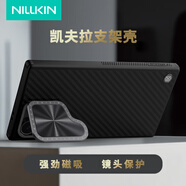 耐爾金 適用三星S24Ultra手機殼凱夫拉磁吸 碳纖維鏡頭全包防摔鏡蓋支架殼輕薄簡(jiǎn)約高級保護套 纖極 黑色