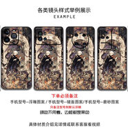 美刻印記秋屋蜻一風(fēng)格插畫(huà)手機殼好看的日系設計另類(lèi)小眾感適用于蘋(píng)果華為 圖4 榮耀其他型號