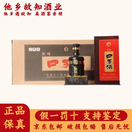 口子酒安徽口子酒  兼香型白酒 自飲送禮宴請佳品 46度 450ml 6瓶 原味口子酒