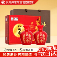 扳倒井 國井1915酒莊福壇濃香型白酒52度750ml*2壇手提禮盒 中秋送禮