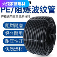 PE波紋管穿線(xiàn)塑料電工套PP阻燃PA尼龍聚乙烯螺紋管保護管可開(kāi)口PE PE-AD21點(diǎn)2100米內徑17mm