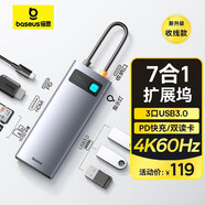 倍思拓展塢Type-C擴展塢HUB分線(xiàn)集線(xiàn)轉換器4K60Hz投屏通用雷電4蘋(píng)果華為筆記本電腦PD100W快充雙讀卡