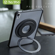 THE TREE平板磁吸指環(huán)扣指環(huán)扣magsafe適用蘋(píng)果支架ipad金屬磁吸環(huán)360旋轉化妝鏡便攜吸附超薄車(chē)載背面折疊 T11炫酷黑
