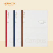 國譽(KOKUYO)Campus學習本·8mm橫線作業(yè)本記事筆記本子 B5/60頁/3本 WCN-CNB1657