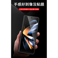 cancel適用三星w24鉸鏈膜手機w23中軸轉軸w22側面膜w21腳鏈galaxy邊框背膜w25折疊屏配件保護貼膜全包貼 【外屏膜*1片裝】全貼合不翹邊 三星w24