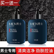 男士抗皺紋提拉緊致洗面奶護膚化妝品補水保濕控油去痘黑頭潔面乳
