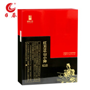 日春茶葉武夷山桐木關(guān)紅方【正山小種610】紅茶禮茶251.6g