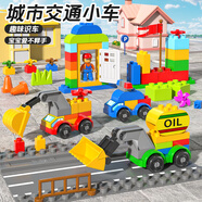 糖米兼容樂(lè )高大顆粒汽車(chē)積木城市交通百變拼裝玩具兒童節日禮物