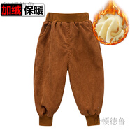 伊頓德魯兒童褲子燈芯絨秋冬哈倫褲中小童長褲寶寶條絨褲韓版男女童大襠褲 HR01 80cm
