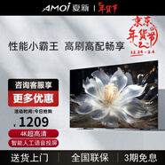 夏新100英寸電視機(jī)4K超薄超高清超大屏客廳會(huì)議液晶電視臥室家用巨幕智慧屏老人智能語(yǔ)音會(huì)議平板電視 55英寸 【智能網(wǎng)絡(luò)版】
