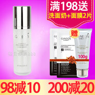 【優(yōu)選】艾麗嘉妍水透皙調(diào)膚水120ml爽膚水柔膚水148/198 #1#