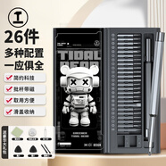 綠林螺絲刀家用套裝26合一筆記本拆機(jī)工具精密十字一字六角梅花多功能