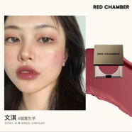 朱棧朱棧RC多用膏口紅腮紅眼影唇膏 【煙熏灰芋】文 淇