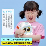 物靈Luka HeroS S2 MAX智能雙語學習機器人早教機 學習機 英語啟蒙 幼小銜接 