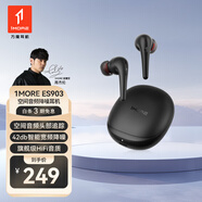 萬魔（1MORE）ES903真無線藍(lán)牙耳機(jī) Aero智能深度降噪空間音頻 入耳式音樂耳機(jī)適用華為小米蘋果周杰倫代言 鈦黑