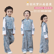 貝貝豆丁原創(chuàng  )新中式國風(fēng)漢服旗袍錦緞馬甲褲子女童三件套91558 閑夢(mèng)江南馬甲+褲子 130cm