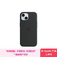 Apple/蘋果 iPhone 15 專用 MagSafe 硅膠保護(hù)殼-黑色 磁吸手機(jī)殼 蘋果原裝手機(jī)殼