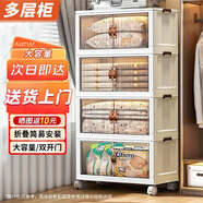全品屋【銷量NO.1】收納柜儲物柜收納箱帶輪置物柜衣柜可折疊廚房收納柜 【卡其色54CM】可折疊收起 三層【含輪】