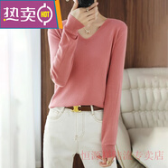 東方鴨【高端輕奢】羊毛衫女專(zhuān)柜款V領(lǐng)針織衫女長(cháng)袖2022秋冬新款毛衣女 皮粉色 3XL