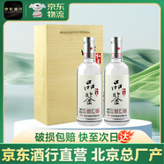 紅星北京二鍋紅星品鑒 清香型白酒43度 500ml*2【北京總廠產(chǎn)】