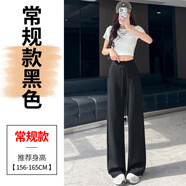 幻黛（HUANDAI）2025春夏新款高腰窄版闊腿褲直筒休閑褲衛褲運動(dòng)褲女 黑色款 常規 L