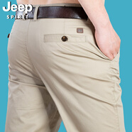 吉普（JEEP）休閑褲男直筒商務簡約長褲微彈棉質春夏男裝褲子608B 米色 34