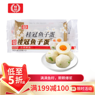 桂冠 魚(yú)子蛋 240g 冷凍 金線魚(yú)魚(yú)漿 魚(yú)蛋 火鍋麻辣燙關(guān)東煮食材