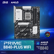 華碩（ASUS）PRIME B840-PLUS WIFI主板 CPU 7800X3D/9800X3D/9600X(AMD B840/socket AM5)