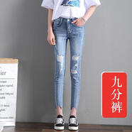 寶喬旭假破洞牛仔褲女中腰九分緊身小腳褲2025春彈力顯瘦百搭鉛筆褲 3222-九分 27