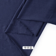 3號(hào)館莫代爾布料面料 人造棉隨心裁彈力針織服裝 寶寶內(nèi)褲打底布料 牛仔藍(lán) 半米價(jià)
