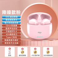 SONY AXSM索尼適用真無(wú)線(xiàn)藍牙耳機入耳式游戲降噪新款通話(huà)高清 少女粉尊享款 標配