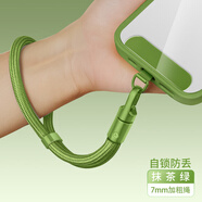 英悅手機(jī)掛繩掛脖鏈?zhǔn)滞笫掷K斜挎防盜防丟掛件夾片墊片鑰匙背帶脖子吊繩女可伸縮短款蘋果華為殼帶掛飾 自鎖防丟【手腕繩·抹茶綠】360°旋轉(zhuǎn)防纏繞+夾片