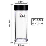 希諾（heenoor）希諾加厚塑料杯男女生運動(dòng)水杯帶蓋防漏防摔P杯子 XN-8043黑色-365ml