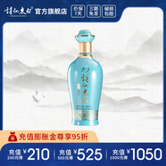 詩(shī)仙太白寶藍 濃香型52度白酒 純糧釀造雙重陳藏 光瓶口糧酒 無(wú)禮袋 52%vol 500mL 1瓶