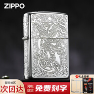 ZIPPO打火機(jī)官方正版防風(fēng)煤油之寶鍍金銀雙色招財貔貅送男士友生日禮物 鍍單色招財貔貅【水晶盒套餐款】