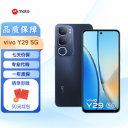 vivo Y27/Y33T Y29s手機(jī) vivo y27 y33t手機(jī) 國際版海外版 Y29 5G 黑色 128 GB