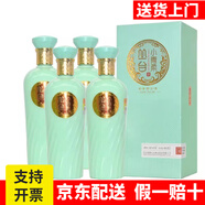 叢臺(tái)酒大青柔小青柔老青柔濃香型純糧食酒河北邯鄲商務(wù)叢臺(tái)白酒整箱 38度 480mL 4瓶 小青柔【整箱】