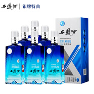 西鳳酒 銀牌特曲 52度 500ml*6瓶 整箱裝 鳳香型白酒