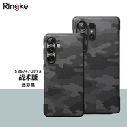 RingKe磨砂手機(jī)殼適用于三星S25新款保護(hù)套全包防摔迷彩純色輕薄軟殼男款外殼韓國(guó) 迷彩黑【戰(zhàn)術(shù)涂鴉版】 Galaxy S25+