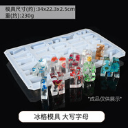 以琛硅膠模具大全水晶滴膠ab膠手工diy材料包環(huán)氧樹脂膠磨具貓爪 冰格模具 大寫字母