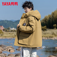 鴨鴨品牌正品戶外工裝羽絨服男士短款2025冬季新款寬松休閑保暖外 將軍黃色 S