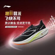 李寧飛電5CHALLENGER跑步鞋男鞋夏季2025新款輕量回彈馬拉松競(jìng)速跑鞋 黑色/標(biāo)準(zhǔn)白-4 40