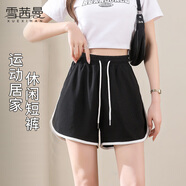 雪茜曼家居褲女寬松休閑顯瘦冰絲短褲跑步運動(dòng)健身瑜伽褲 黑色 XL