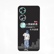 萬浮生COOL炫影30pro手機套Coolpad CPDM1Y保護套酷派炫影30pro卡通軟殼 七分正經(jīng) 其他