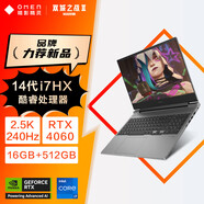 惠普（HP）暗影精靈10/光影精靈10 大學(xué)生游戲筆記本電腦獨(dú)顯手提 暗夜暗影精靈10電競(jìng)3D設(shè)計(jì)制圖AI 暗影樂享版14代I7 4060 240hz 標(biāo)配 16G內(nèi)存 512G固態(tài)