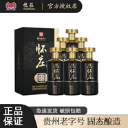 懷莊53度醬香型 整箱純糧食大曲坤沙窖藏白酒 高粱口糧酒  53度 500mL 6瓶 （盛世龍年）