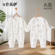 貝樂(lè)咿新生兒衣服秋季冬款剛出生嬰兒和尚服連體衣純棉初生寶寶哈衣爬服 6361森林鹿+6363蜂蜜熊 52cm （建議0-2個(gè)月）