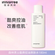 悅詩風(fēng)吟（Innisfree）男士洗面奶爽膚水乳護膚套裝清爽控油溫和祛痘補水保濕臨期清倉 【盒損】男士酷爽控油爽膚水180ml 26年7月