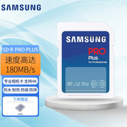 三星（SAMSUNG）SDXC SDHC存儲卡游戲機數碼單反相機電腦硬盤(pán)容量擴容車(chē)載SD卡點(diǎn)讀機音響 U3 Class10 SD存儲卡PRO Plus 128G