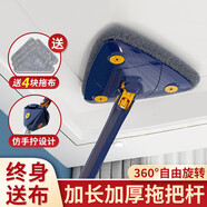 京家潔三角拖把免手洗擦天花板擦墻壁玻璃神器拖把家用一拖凈2025新款 擦窗神器三角拖把+4塊拖布